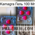 Kamagra Гель 100 Мг 14